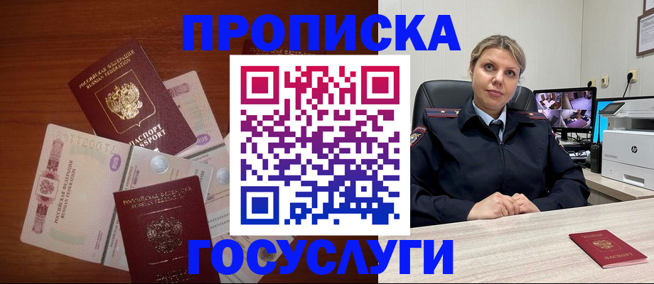 регистрация для школы в Елабуге